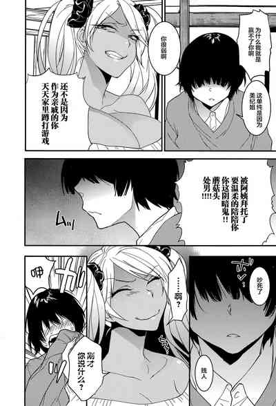 第3页图