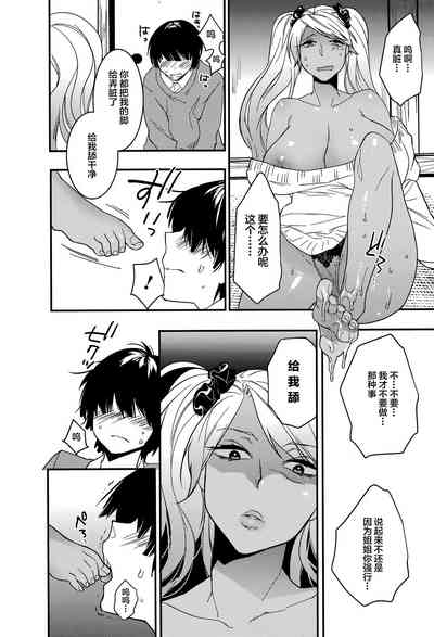 第7页图