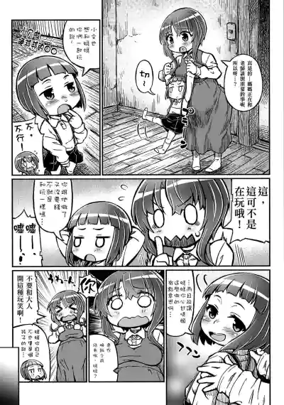 第11頁圖