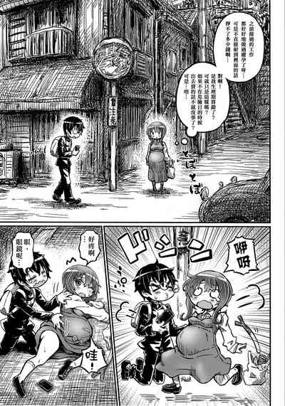 第7頁圖
