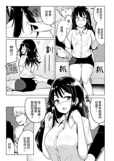 第7页图