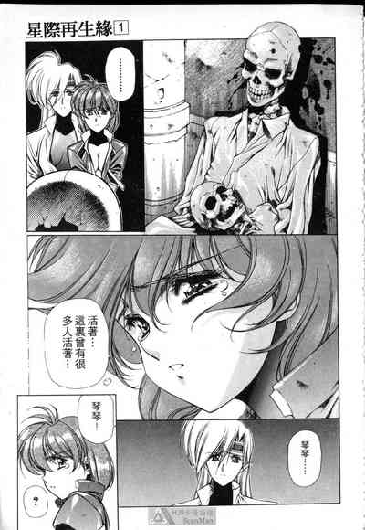 第123页图