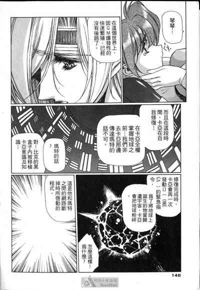 第143页图