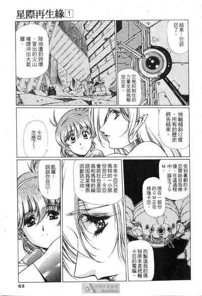 第59页图