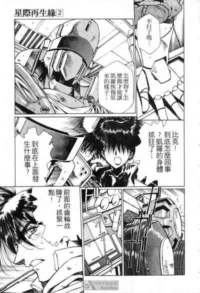 第103頁圖
