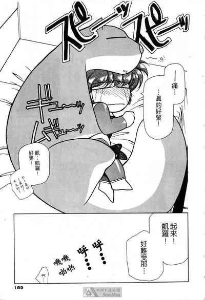 第155頁圖