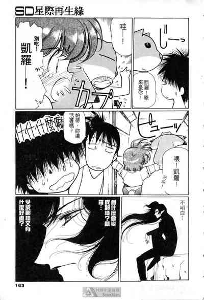 第159頁圖