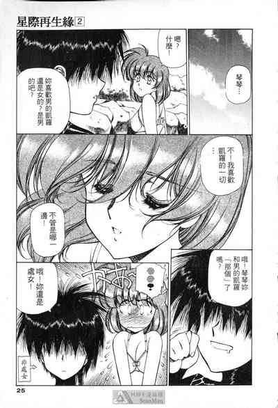 第23頁圖