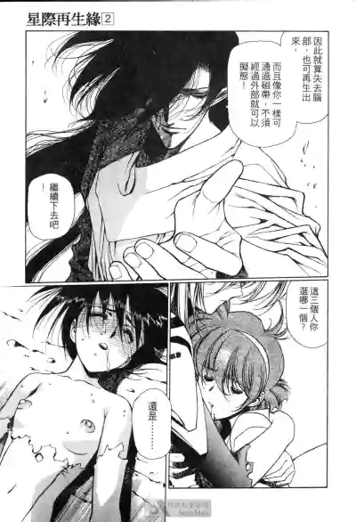 第75頁圖