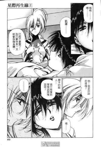 第79頁圖