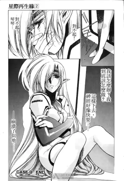 第83頁圖