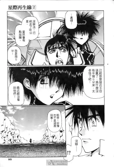 第91頁圖