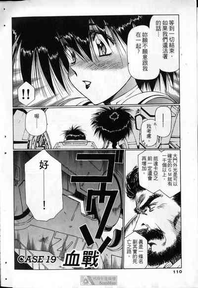 第107頁圖