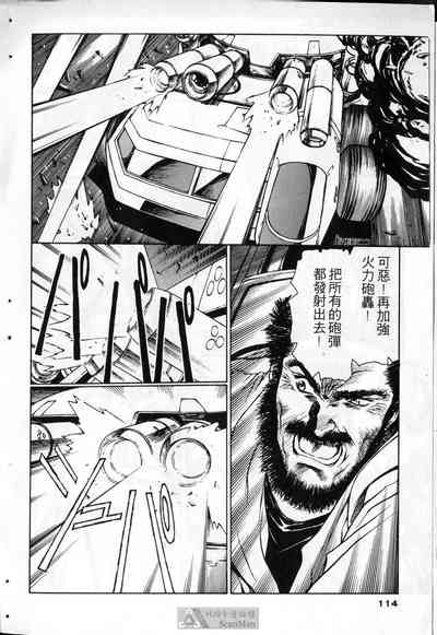 第111頁圖