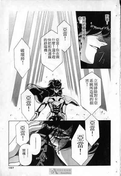 第151頁圖