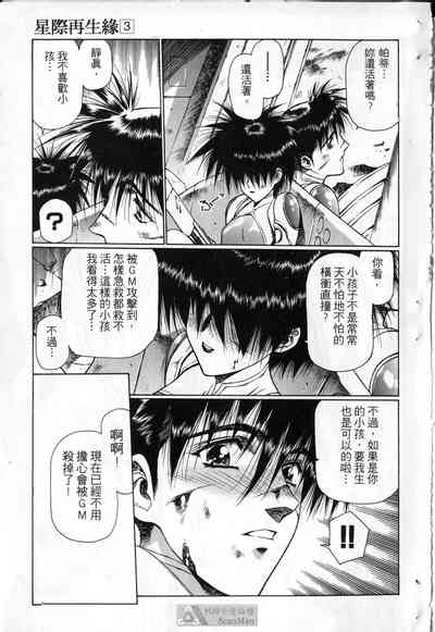 第159頁圖