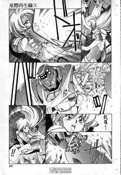 第23頁圖