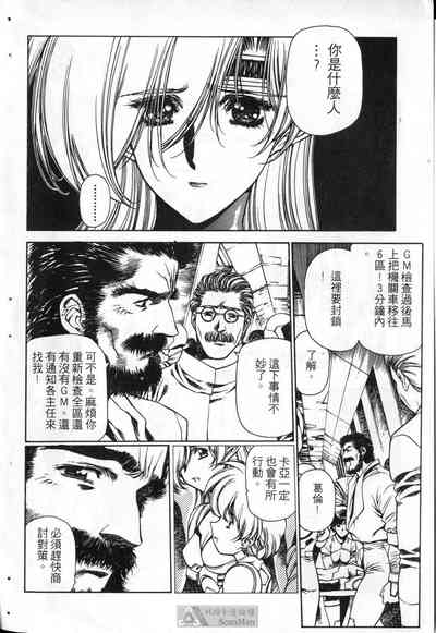 第31頁圖