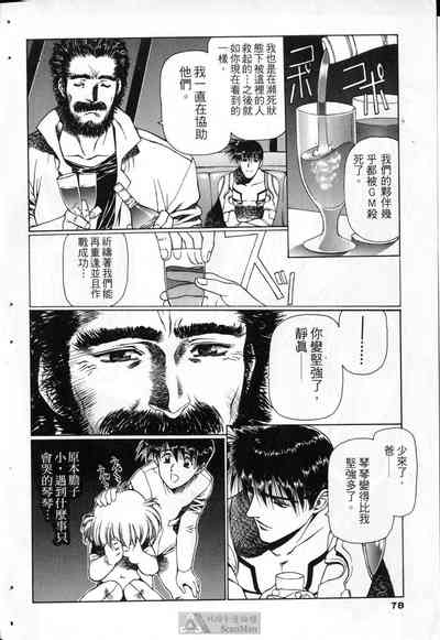 第75頁圖