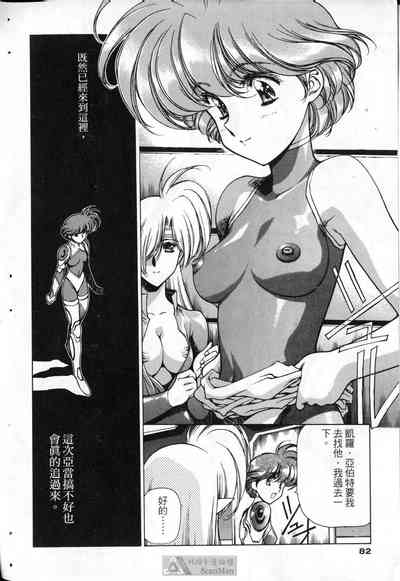 第79頁圖