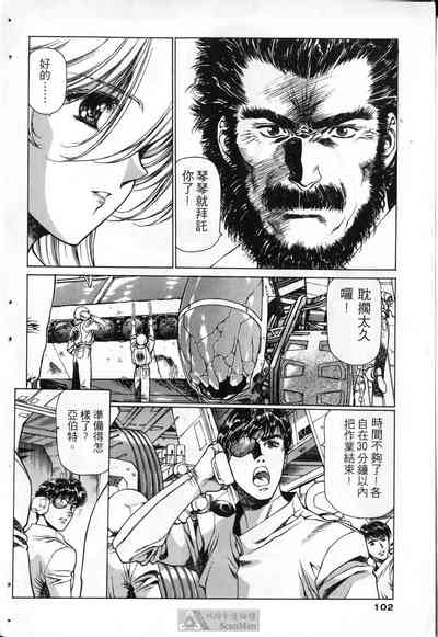 第99頁圖