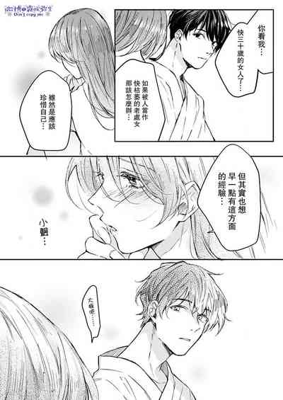 第19页图