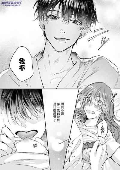第23页图
