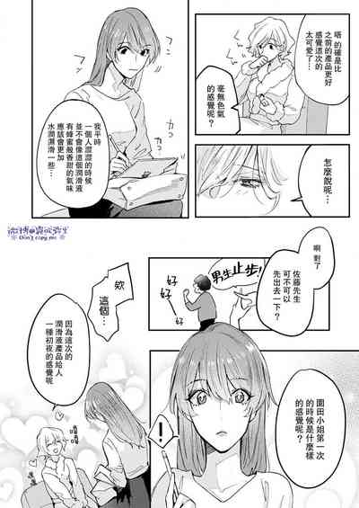 第7页图
