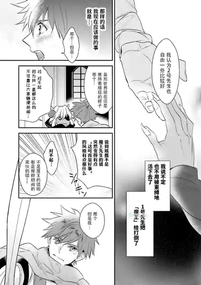 第71页图