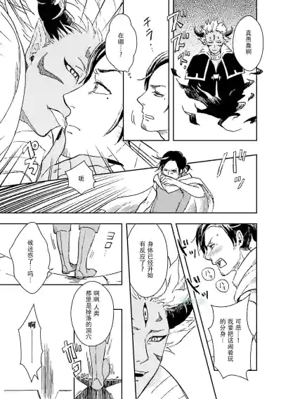 第79页图