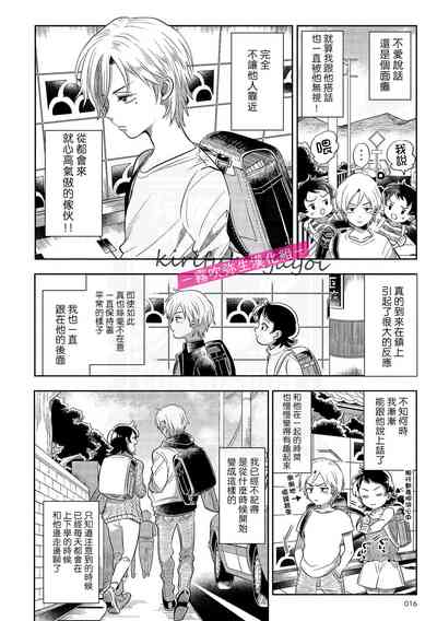 第15页图