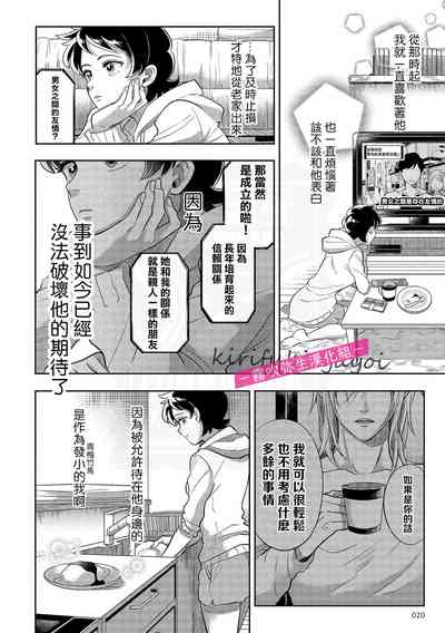 第19页图