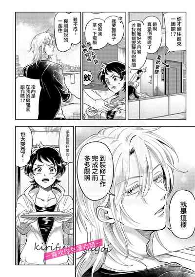 第7页图