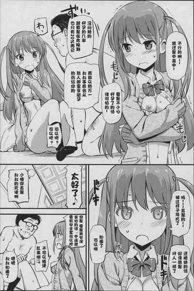 第19页图