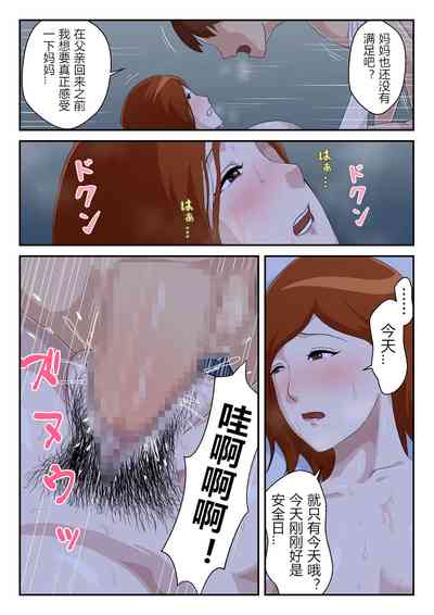 第39頁圖