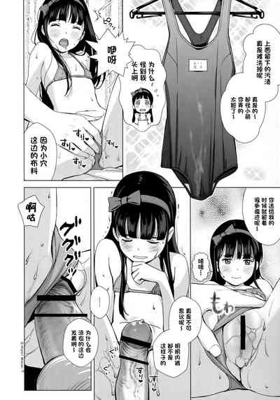 第11頁圖