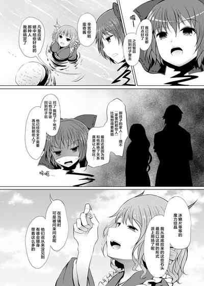 第27页图