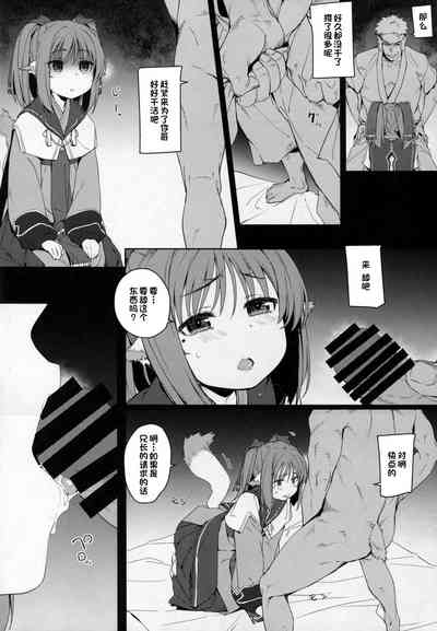 第7頁圖