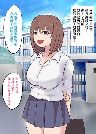 第3页图