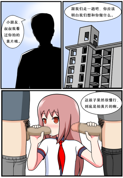 第39页图