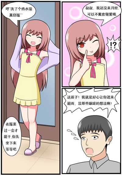 第75页图