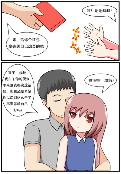 第79页图