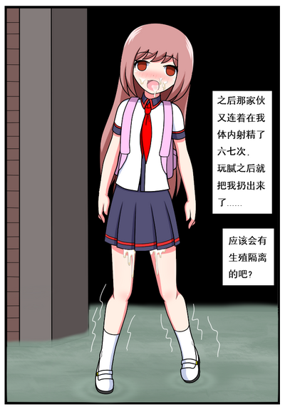 第95页图