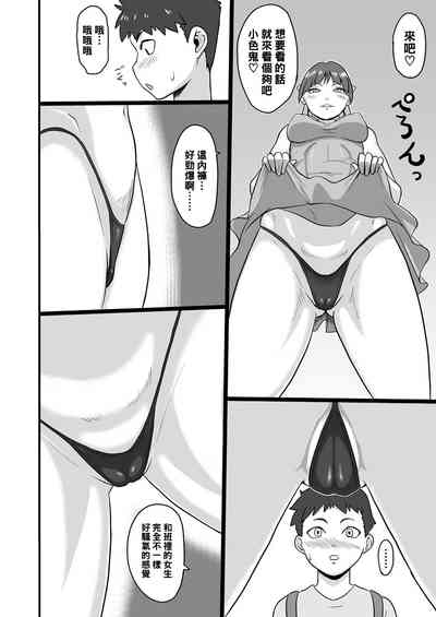 第7页图