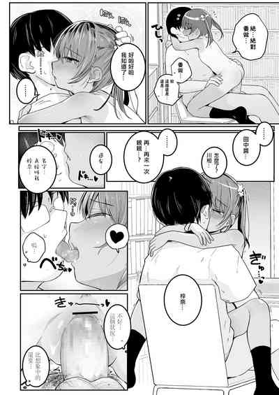 第19页图