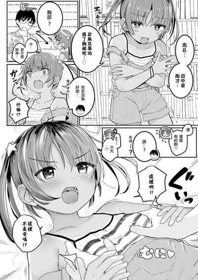 第7页图