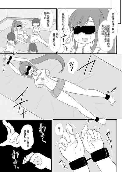 第3页图