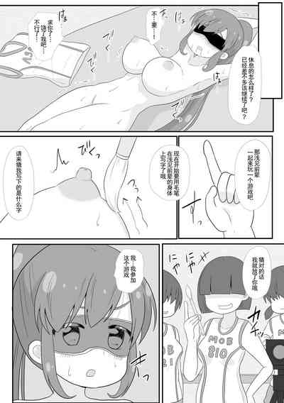 第7页图