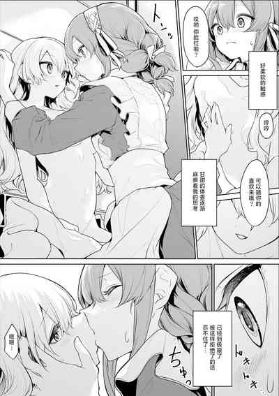 第15页图