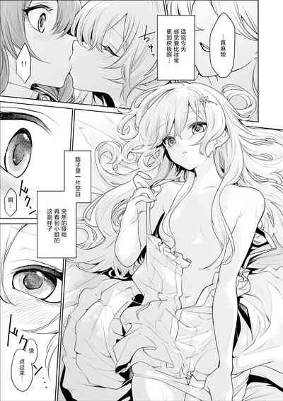 第3页图